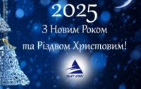Компанія 